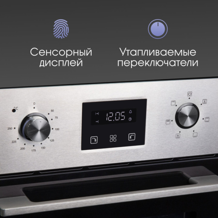Купить Духовой шкаф Zigmund & Shtain E 145 S Электрическая духовка