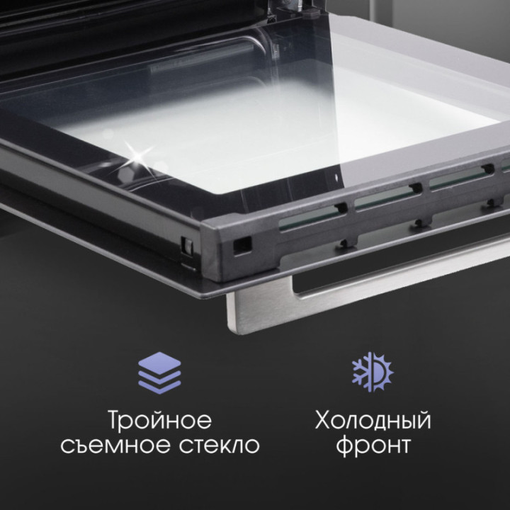 Купить Духовой шкаф Zigmund & Shtain E 145 S Электрическая духовка