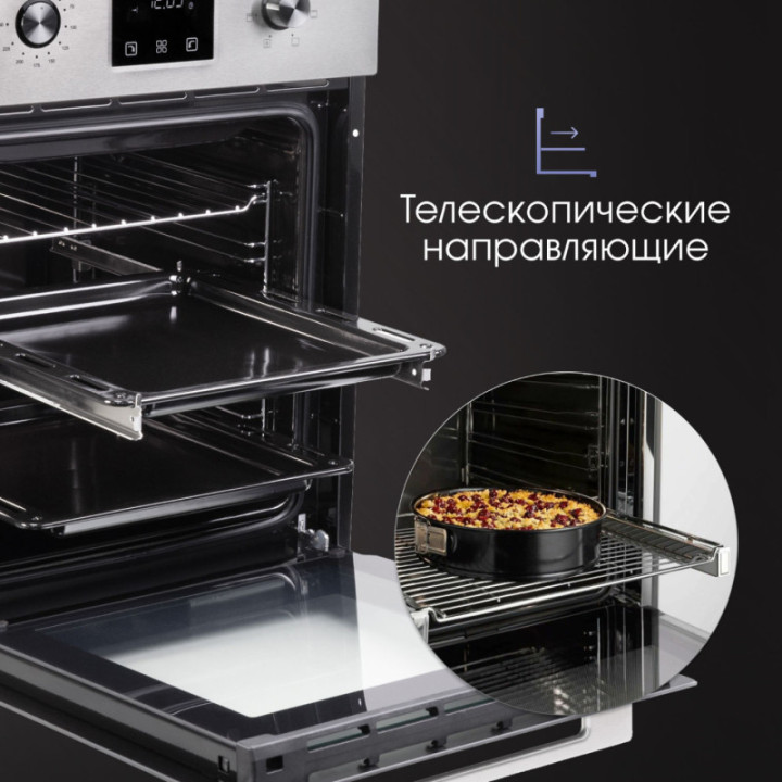 Купить Духовой шкаф Zigmund & Shtain E 145 S Электрическая духовка
