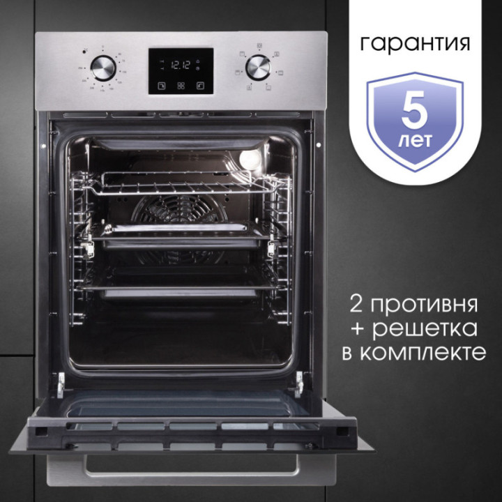 Купить Духовой шкаф Zigmund & Shtain E 145 S Электрическая духовка