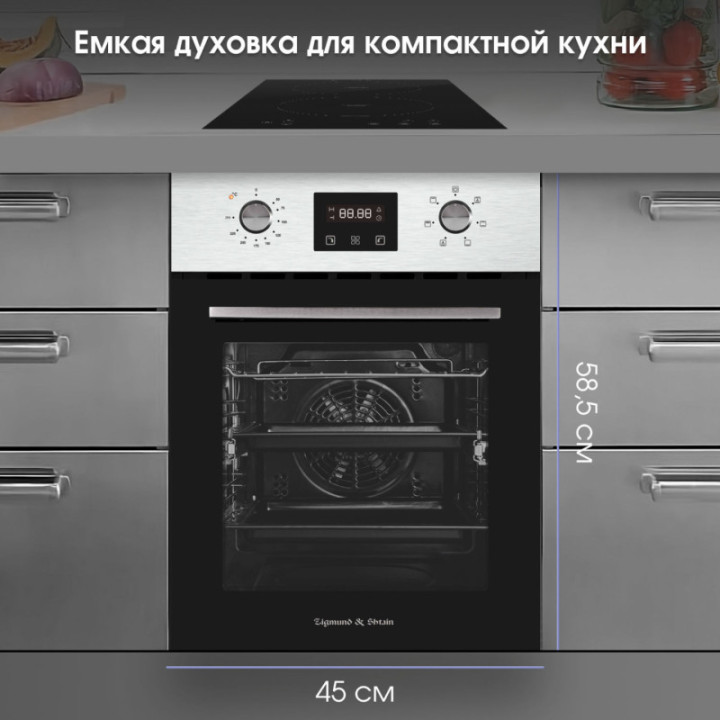 Купить Духовой шкаф Zigmund & Shtain E 145 S Электрическая духовка