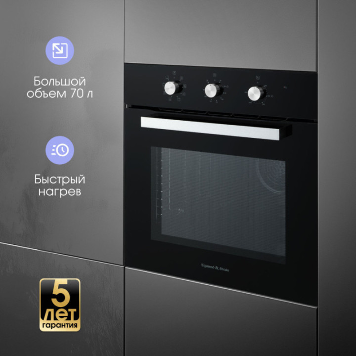 Купить Духовой шкаф Zigmund & Shtain E 176 B Электрическая духовка