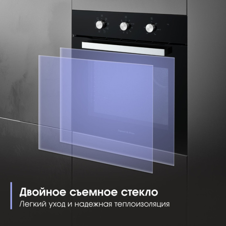 Купить Духовой шкаф Zigmund & Shtain E 176 B Электрическая духовка