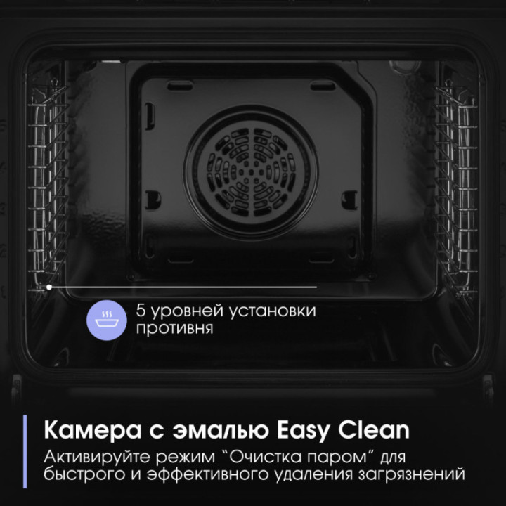 Купить Духовой шкаф Zigmund & Shtain E 176 B Электрическая духовка