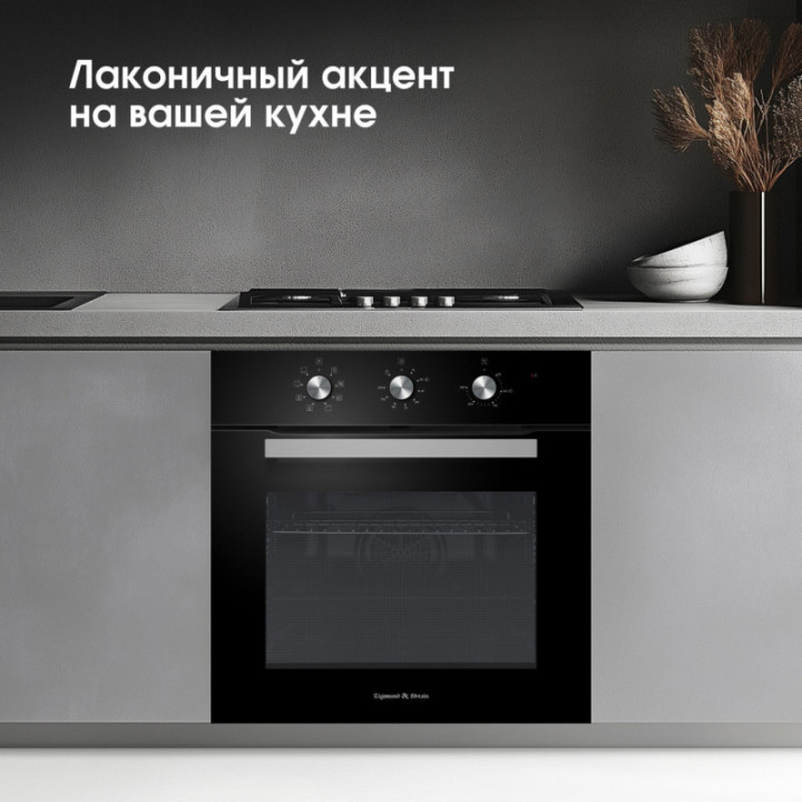 Купить Духовой шкаф Zigmund & Shtain E 176 B Электрическая духовка