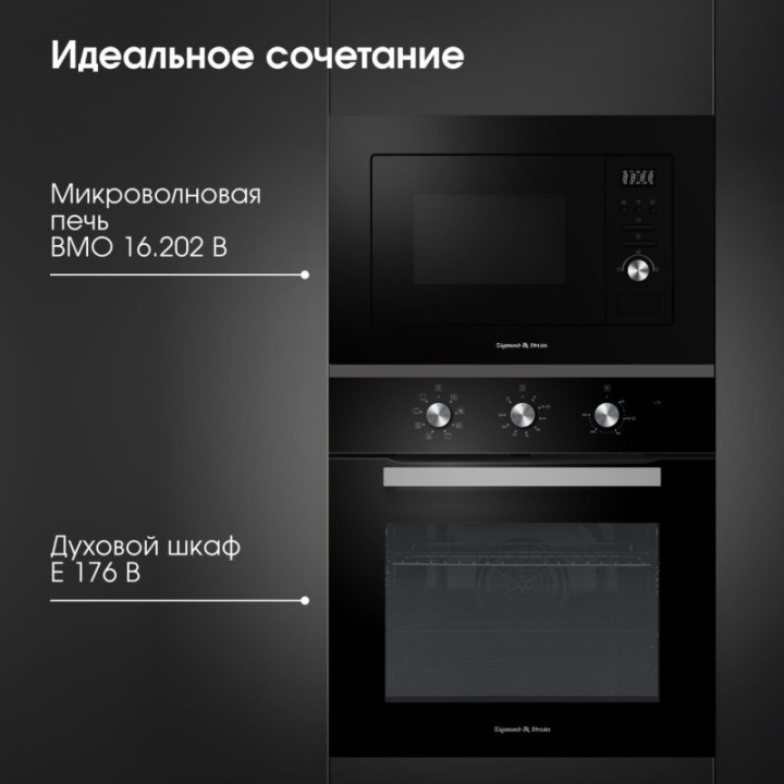 Купить Духовой шкаф Zigmund & Shtain E 176 B Электрическая духовка