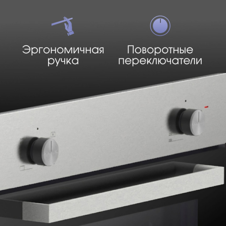 Купить Духовой шкаф Zigmund & Shtain E 175 S Электрическая духовка