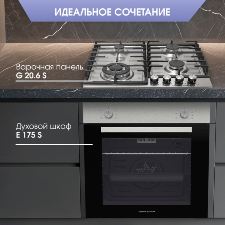 Купить Духовой шкаф Zigmund & Shtain E 175 S Электрическая духовка