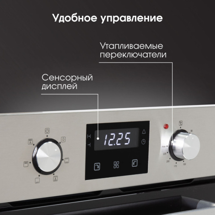Купить Духовой шкаф Zigmund & Shtain E 174 S Электрическая духовка