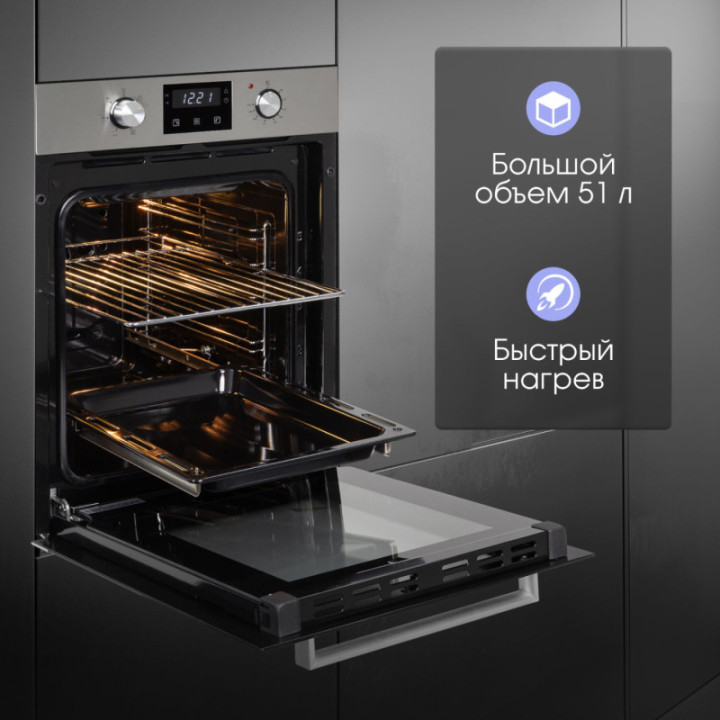 Купить Духовой шкаф Zigmund & Shtain E 174 S Электрическая духовка