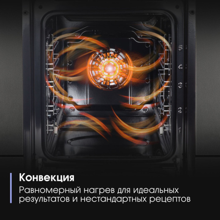 Купить Духовой шкаф Zigmund & Shtain E 174 S Электрическая духовка