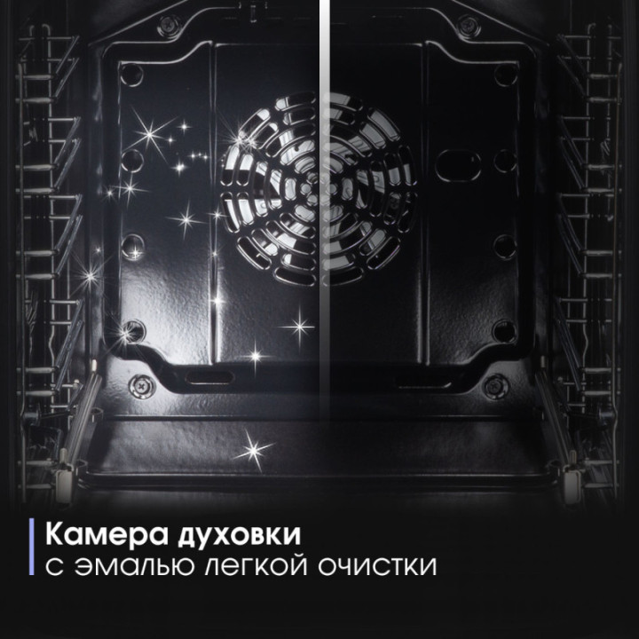 Купить Духовой шкаф Zigmund & Shtain E 174 S Электрическая духовка