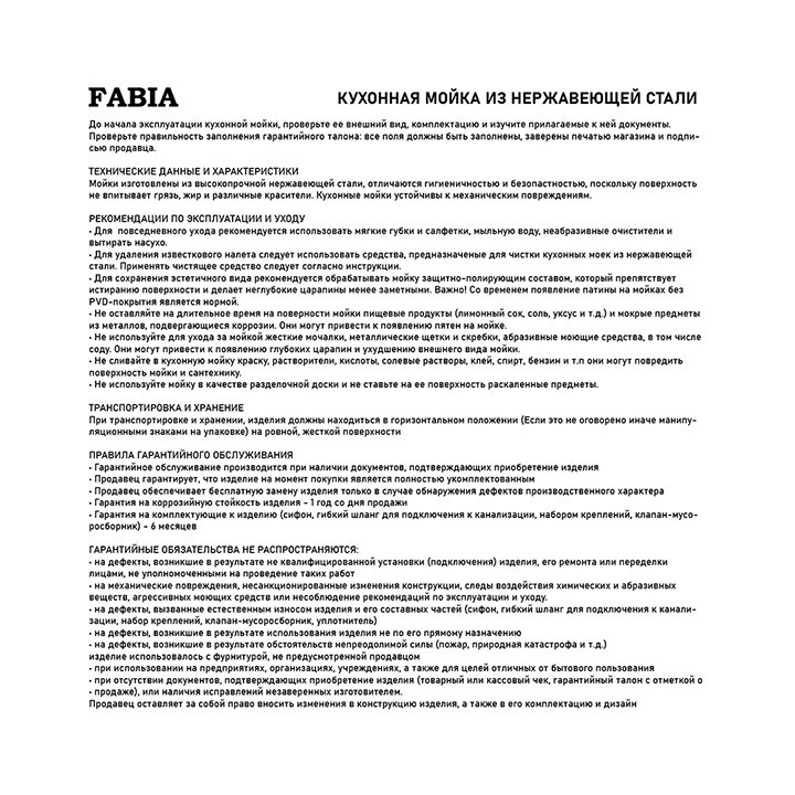 Мойка накладная, круглая, ЭКСКЛЮЗИВ, МЕДЬ, d = 38 см толщина 1,2 мм, глубина 160 мм, из нержавеющей стали