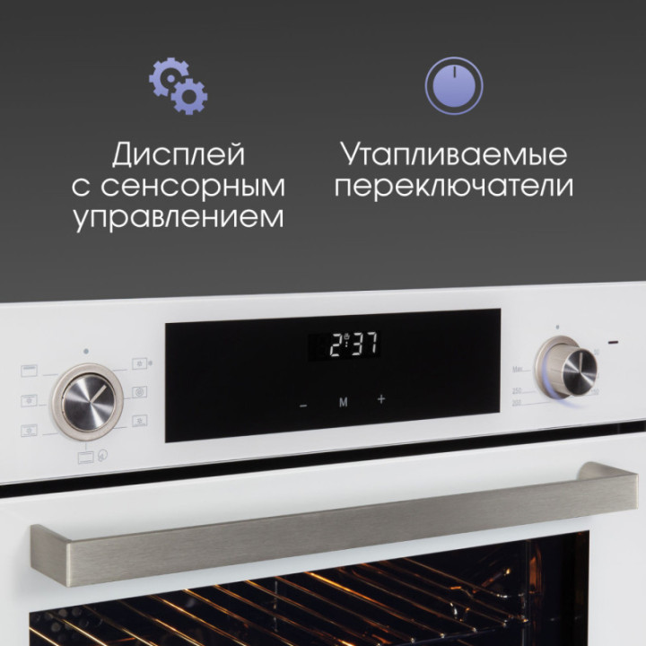 Купить Духовой шкаф Zigmund & Shtain E 153 W Электрическая духовка