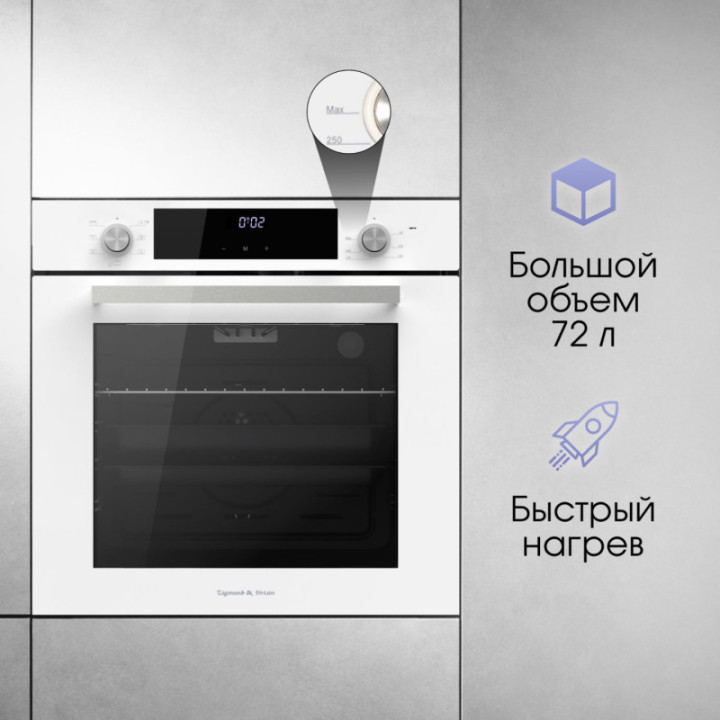 Купить Духовой шкаф Zigmund & Shtain E 153 W Электрическая духовка