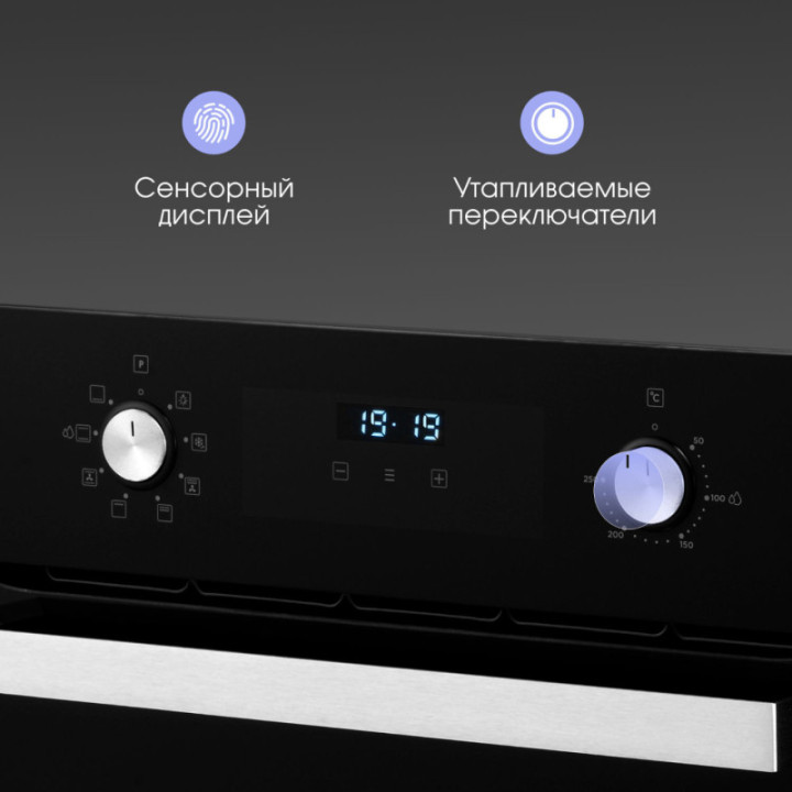 Купить Духовой шкаф Zigmund & Shtain E 177 B Электрическая духовка