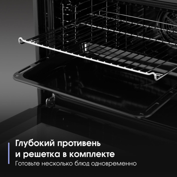 Купить Духовой шкаф Zigmund & Shtain E 177 B Электрическая духовка
