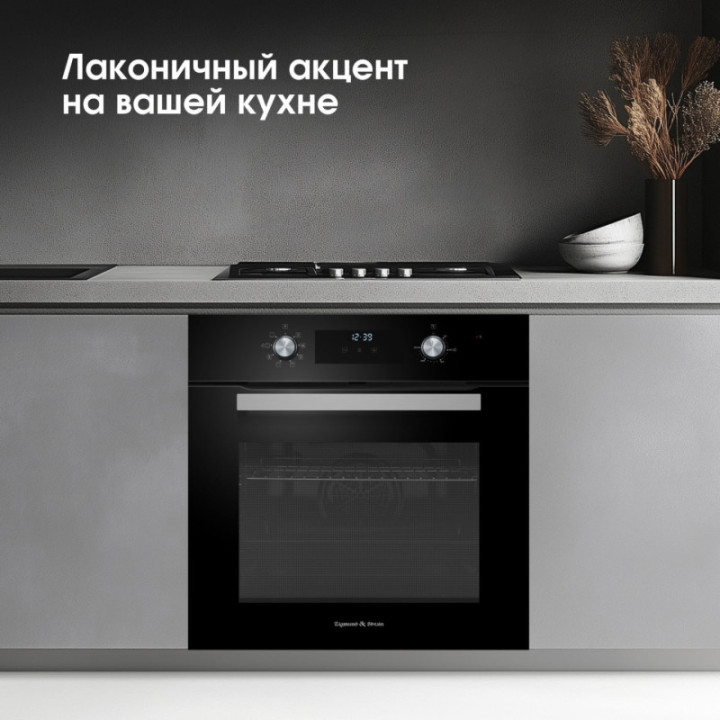 Купить Духовой шкаф Zigmund & Shtain E 177 B Электрическая духовка