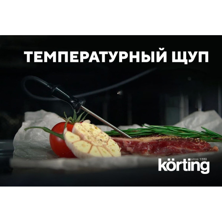 Купить Духовой шкаф Korting KORTING духовой шкаф OKB 9261 CPGN