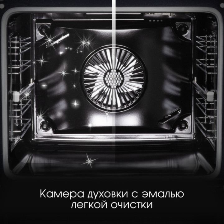 Купить Духовой шкаф Zigmund & Shtain E 166 В Электрическая духовка