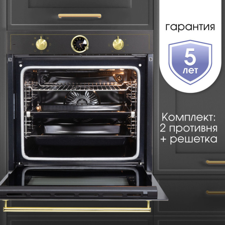 Купить Духовой шкаф Zigmund & Shtain E 166 В Электрическая духовка