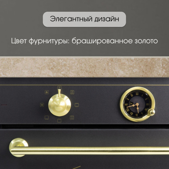 Купить Духовой шкаф Zigmund & Shtain E 166 В Электрическая духовка