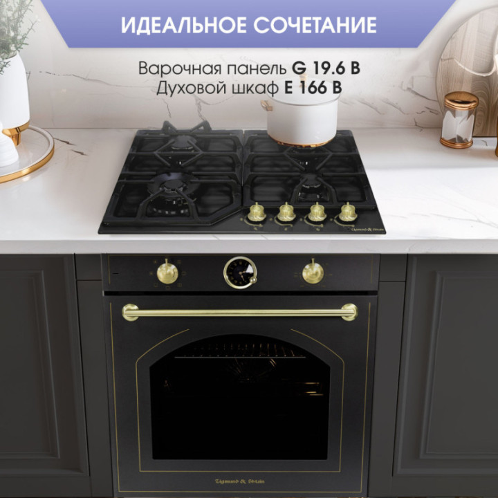Купить Духовой шкаф Zigmund & Shtain E 166 В Электрическая духовка