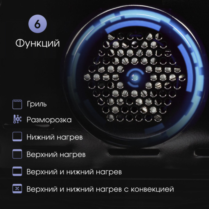 Купить Духовой шкаф Zigmund & Shtain