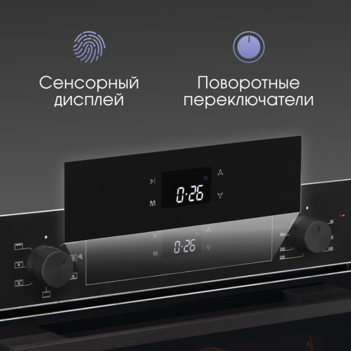 Купить Духовой шкаф Zigmund & Shtain E 158 B Электрическая духовка
