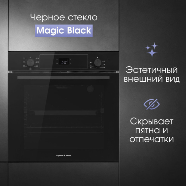 Купить Духовой шкаф Zigmund & Shtain E 158 B Электрическая духовка