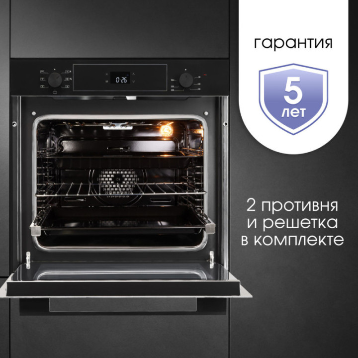 Купить Духовой шкаф Zigmund & Shtain E 158 B Электрическая духовка