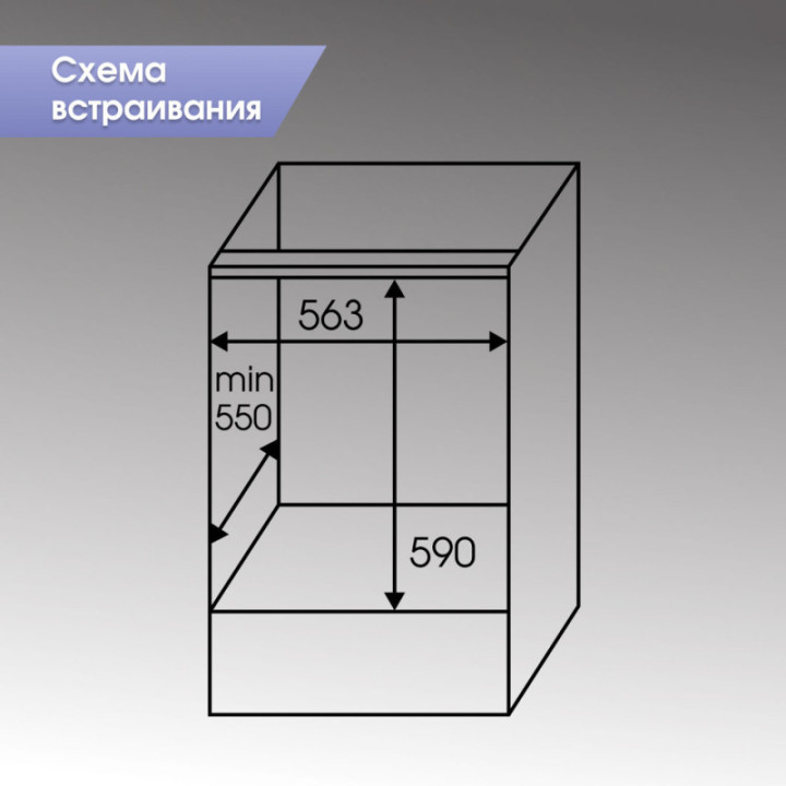 Купить Духовой шкаф Zigmund & Shtain E 158 B Электрическая духовка