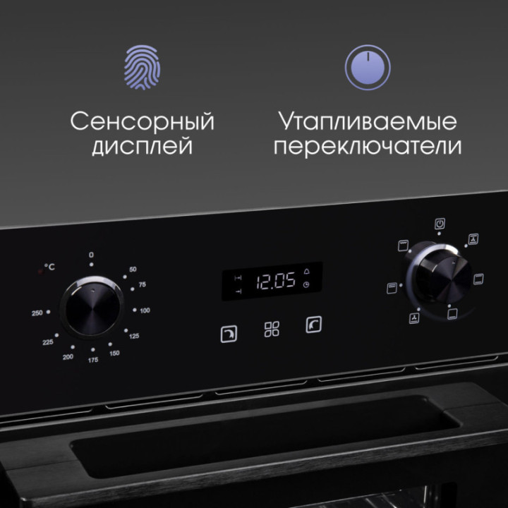 Купить Духовой шкаф Zigmund & Shtain E 145 B Электрическая духовка