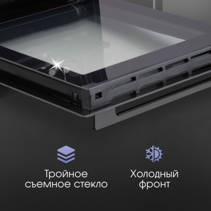 Купить Духовой шкаф Zigmund & Shtain E 145 B Электрическая духовка