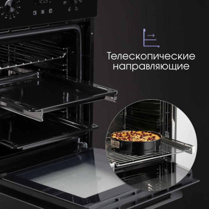 Купить Духовой шкаф Zigmund & Shtain E 145 B Электрическая духовка