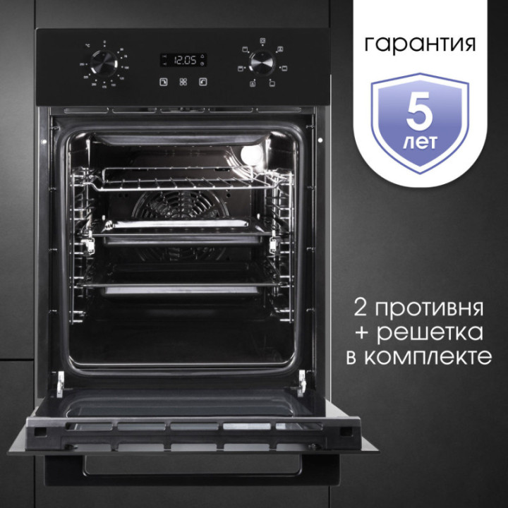 Купить Духовой шкаф Zigmund & Shtain E 145 B Электрическая духовка