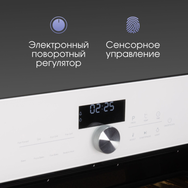 Купить Духовой шкаф Zigmund & Shtain E 168 W Электрическая духовка