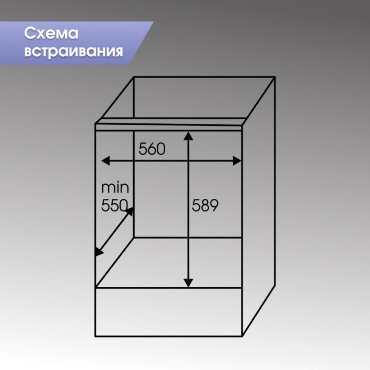 Купить Духовой шкаф Zigmund & Shtain E 168 W Электрическая духовка