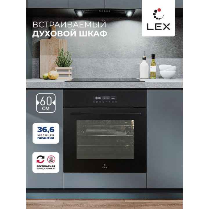 Купить Духовой шкаф Lex LEX EDS 100 BBL (телескоп) Электрическая духовка