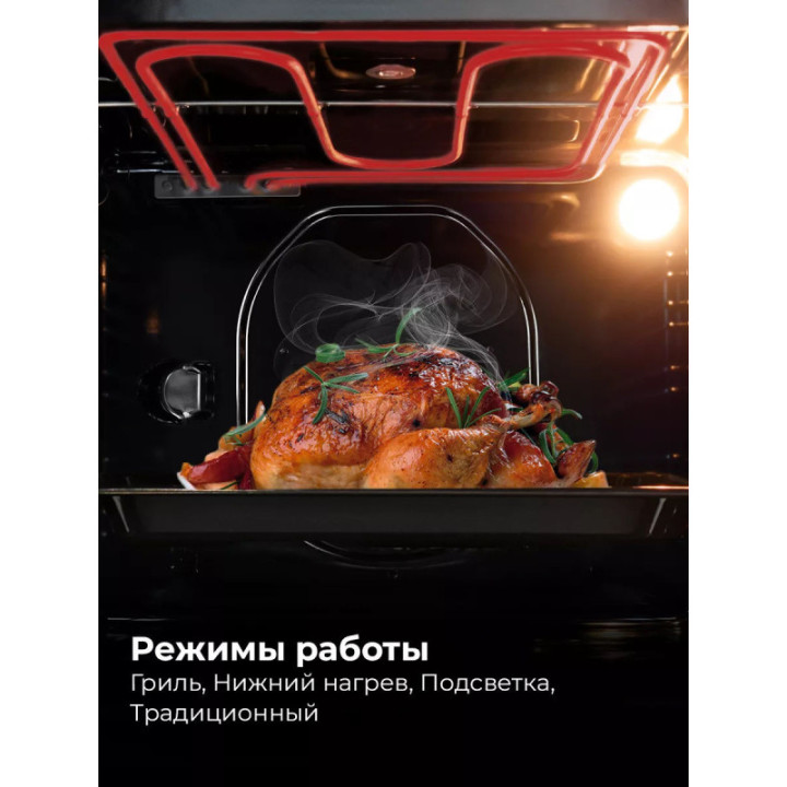 Купить Духовой шкаф Lex LEX EDM 046 WH Электрическая духовка