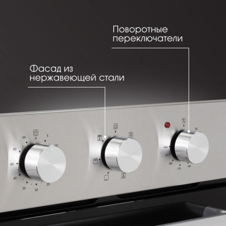 Купить Духовой шкаф Zigmund & Shtain E 172 S Электрическая духовка