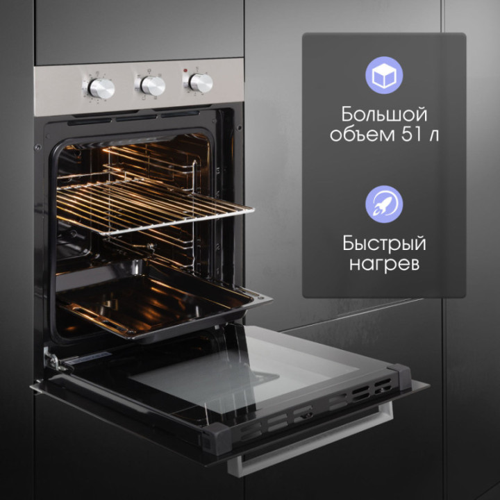 Купить Духовой шкаф Zigmund & Shtain E 172 S Электрическая духовка