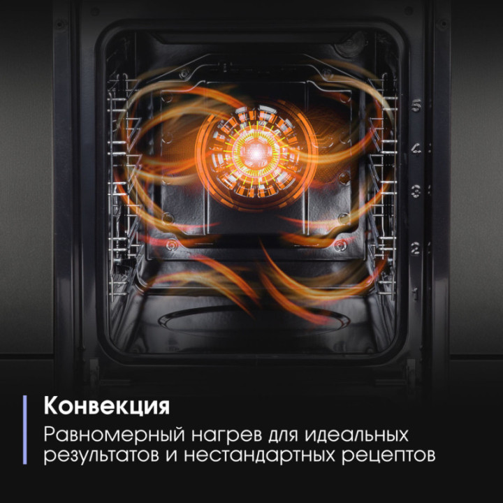 Купить Духовой шкаф Zigmund & Shtain E 172 S Электрическая духовка
