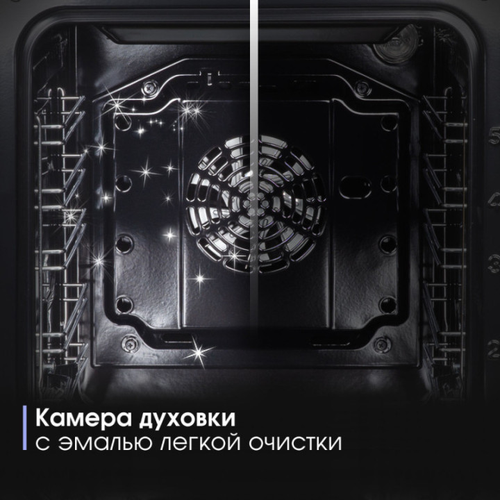 Купить Духовой шкаф Zigmund & Shtain E 172 S Электрическая духовка