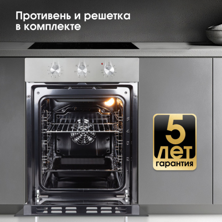 Купить Духовой шкаф Zigmund & Shtain E 172 S Электрическая духовка