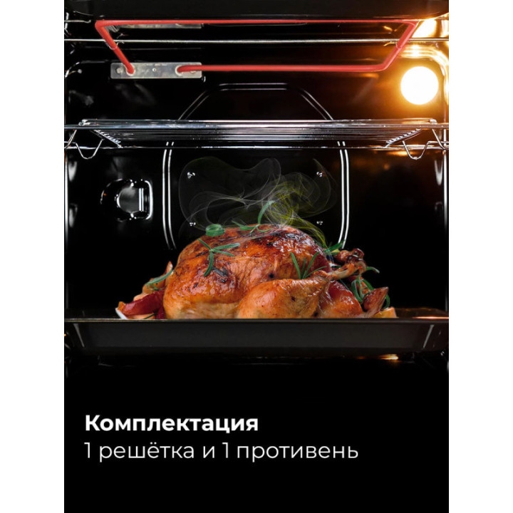 Купить Духовой шкаф Lex LEX EDM 045 BBL Электрическая духовка