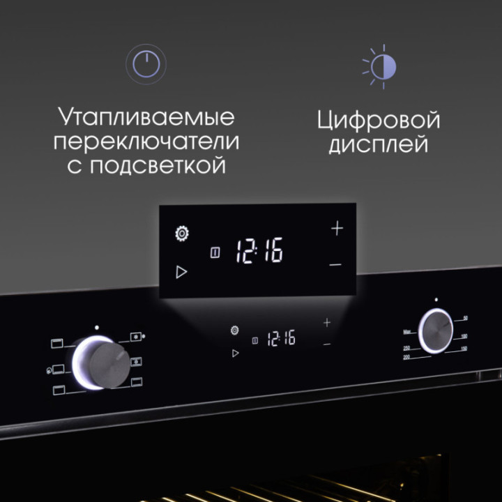 Купить Духовой шкаф Zigmund & Shtain E 159 B Электрическая духовка
