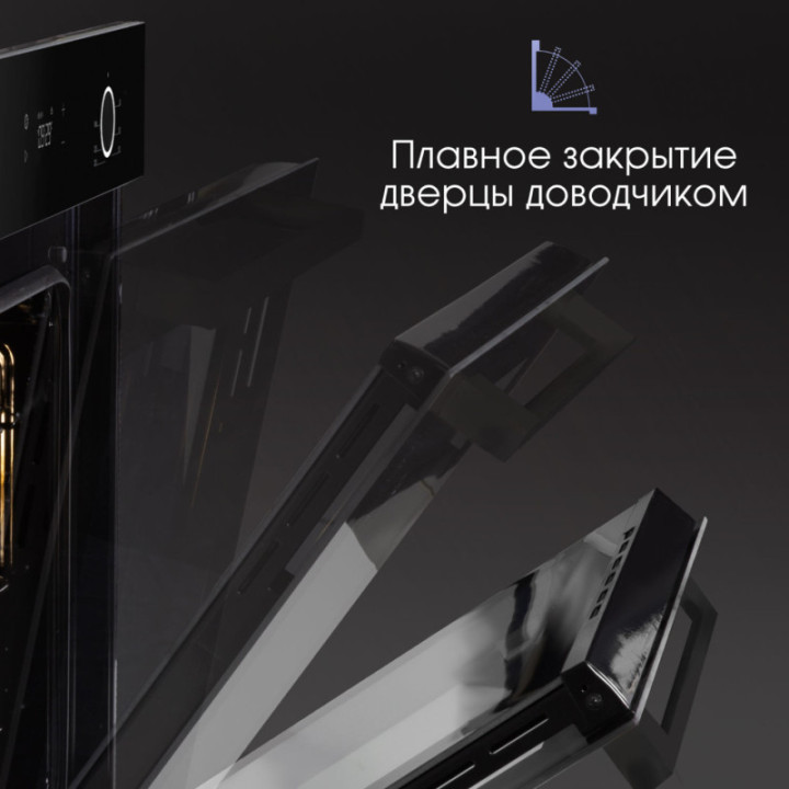 Купить Духовой шкаф Zigmund & Shtain E 159 B Электрическая духовка