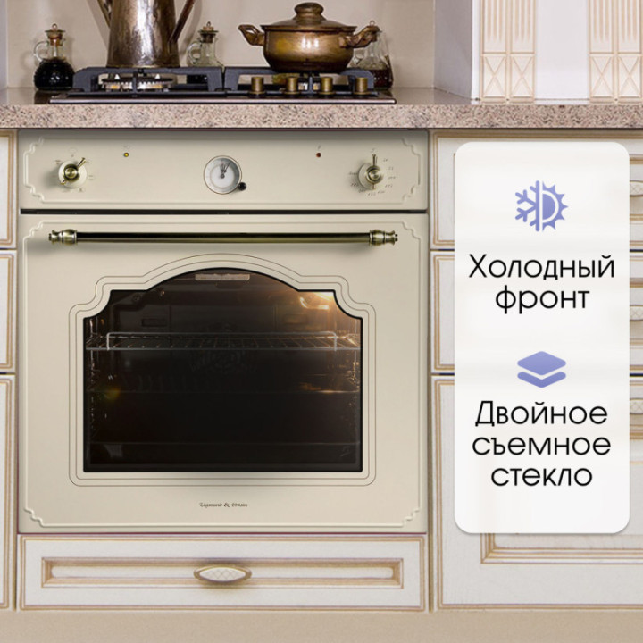 Купить Духовой шкаф Zigmund & Shtain