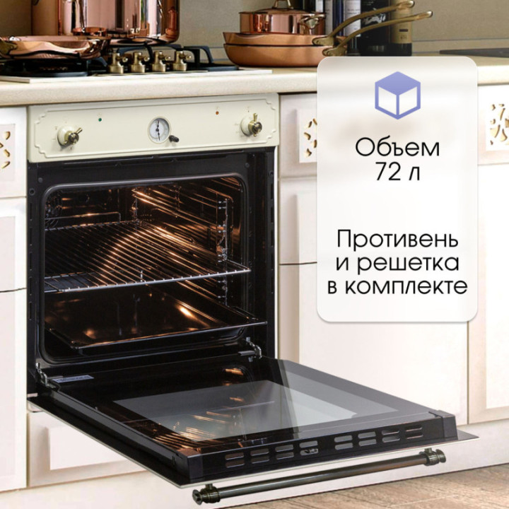 Купить Духовой шкаф Zigmund & Shtain